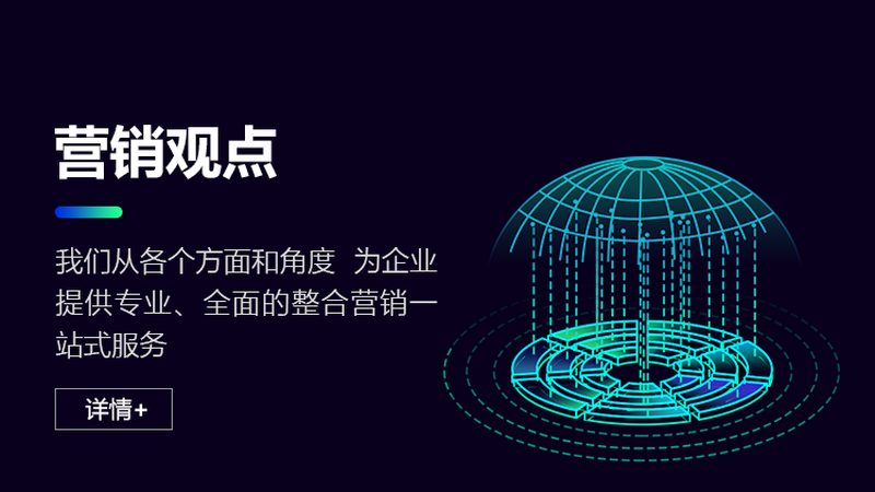 北京网络营销关键词怎么选