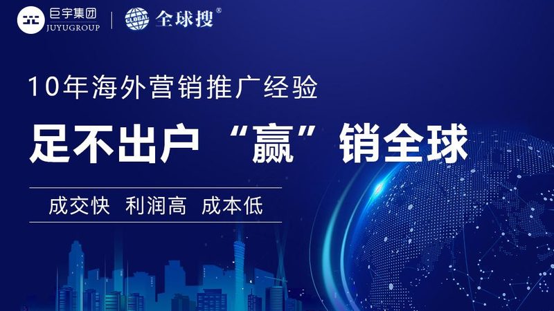 整站优化报价方案按年收费