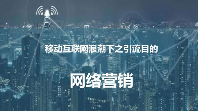 竞价托管账户搭建：从零开始，步步为赢