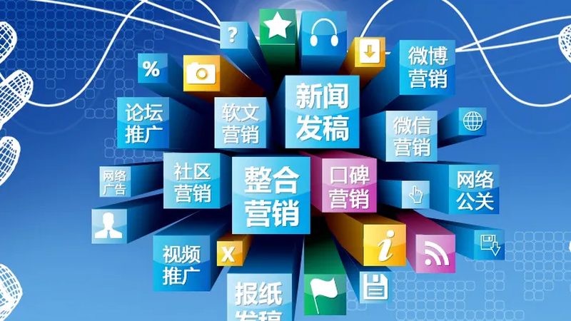 整合营销案例解析：揭秘行业分类与转化之道