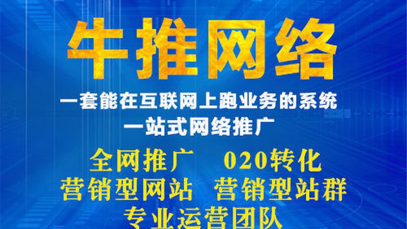 百度推广数据分析报告：如何准确解读，避免误区