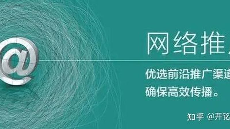 软文推广平台：避坑指南，让每分预算都产生价值