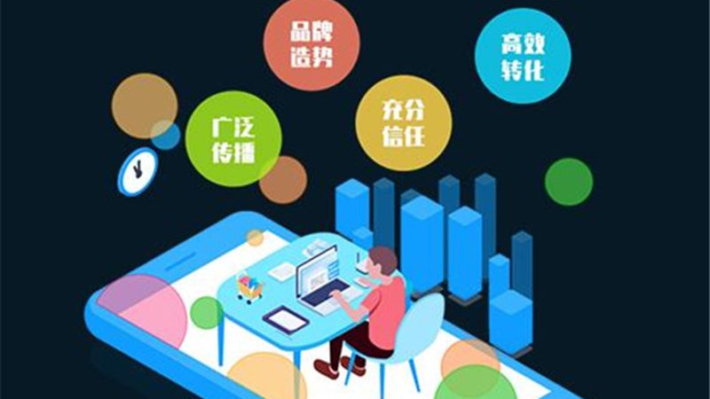 网站推广工具大揭秘：揭秘价格背后的价值