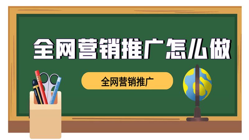 新闻源发布套餐批发报价