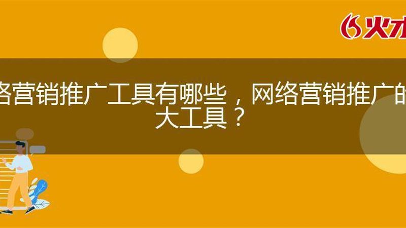 金融行业信息流广告素材制作的五大关键步骤