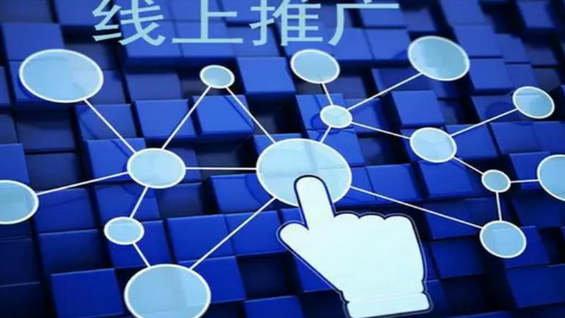 抖音推广服务商十大品牌
