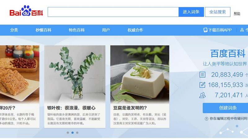 整站优化定制如何选择服务商
