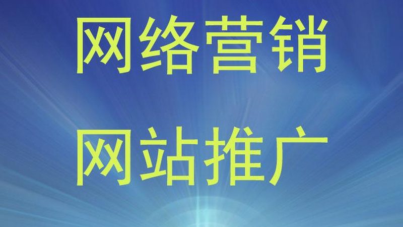 烘焙行业SEO优化：揭秘提升在线曝光的秘诀